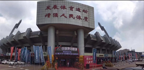 济南市体育局局长孔杰一行领导莅临AG庄闲康体商城进行指导调研工作