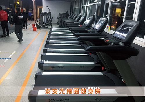 AG庄闲为泰安光猪圈打造的健身房